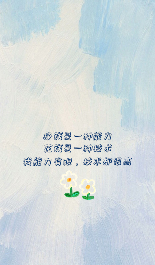 有趣的打工人
