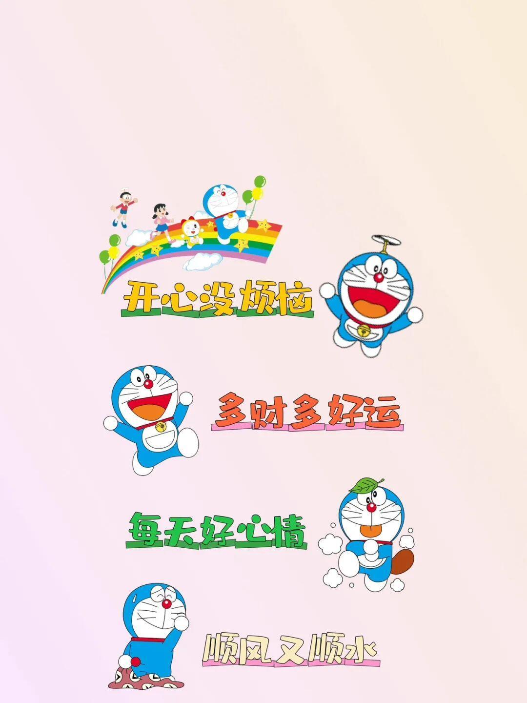 好運