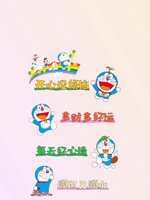 好運