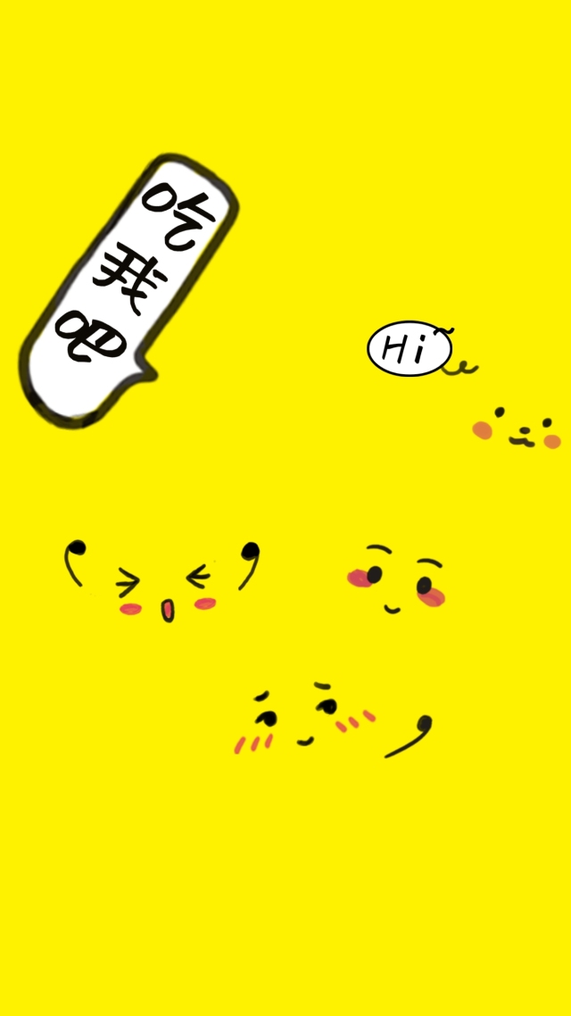 微信全局背景吃我吧