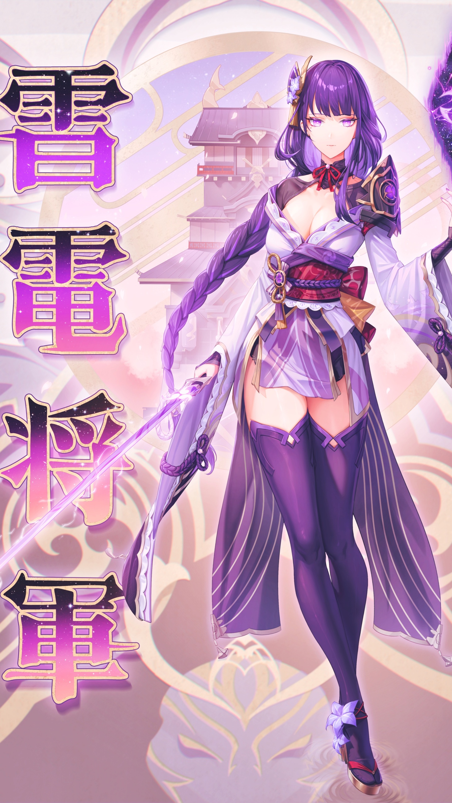 二次元