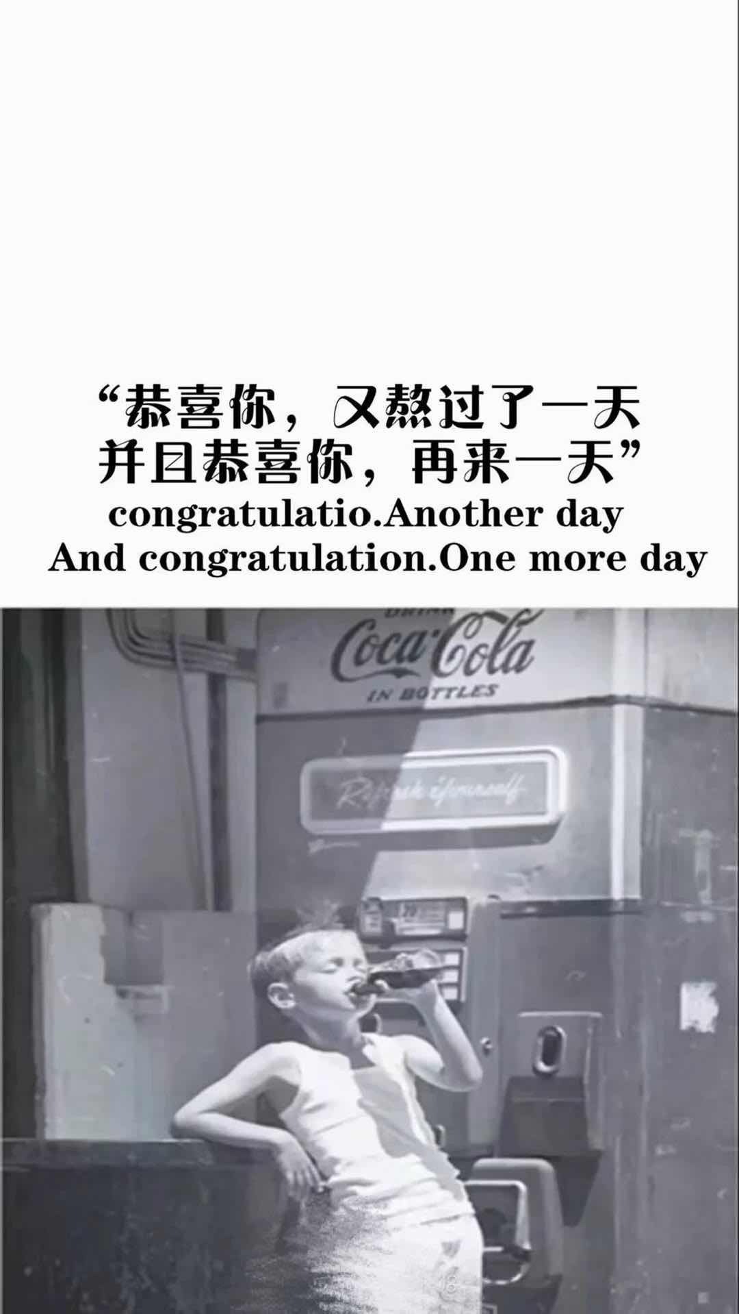勵志人生1