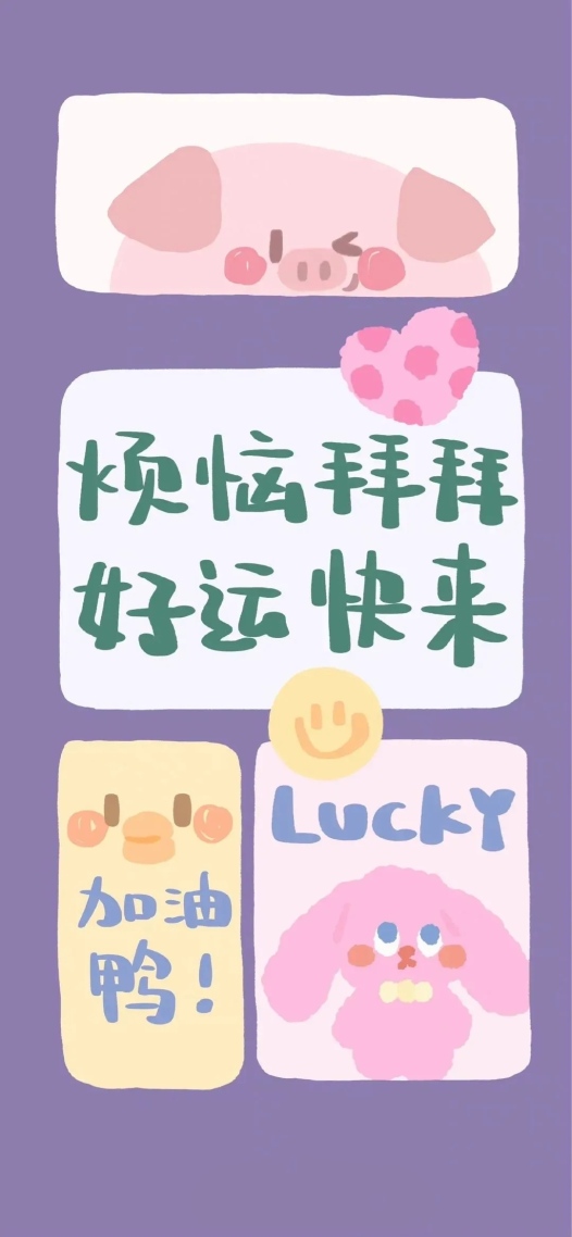 微信头像壁纸励志ing