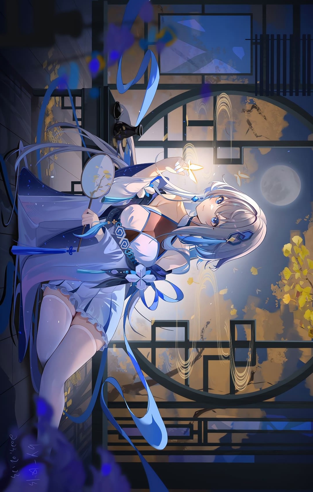 歸終