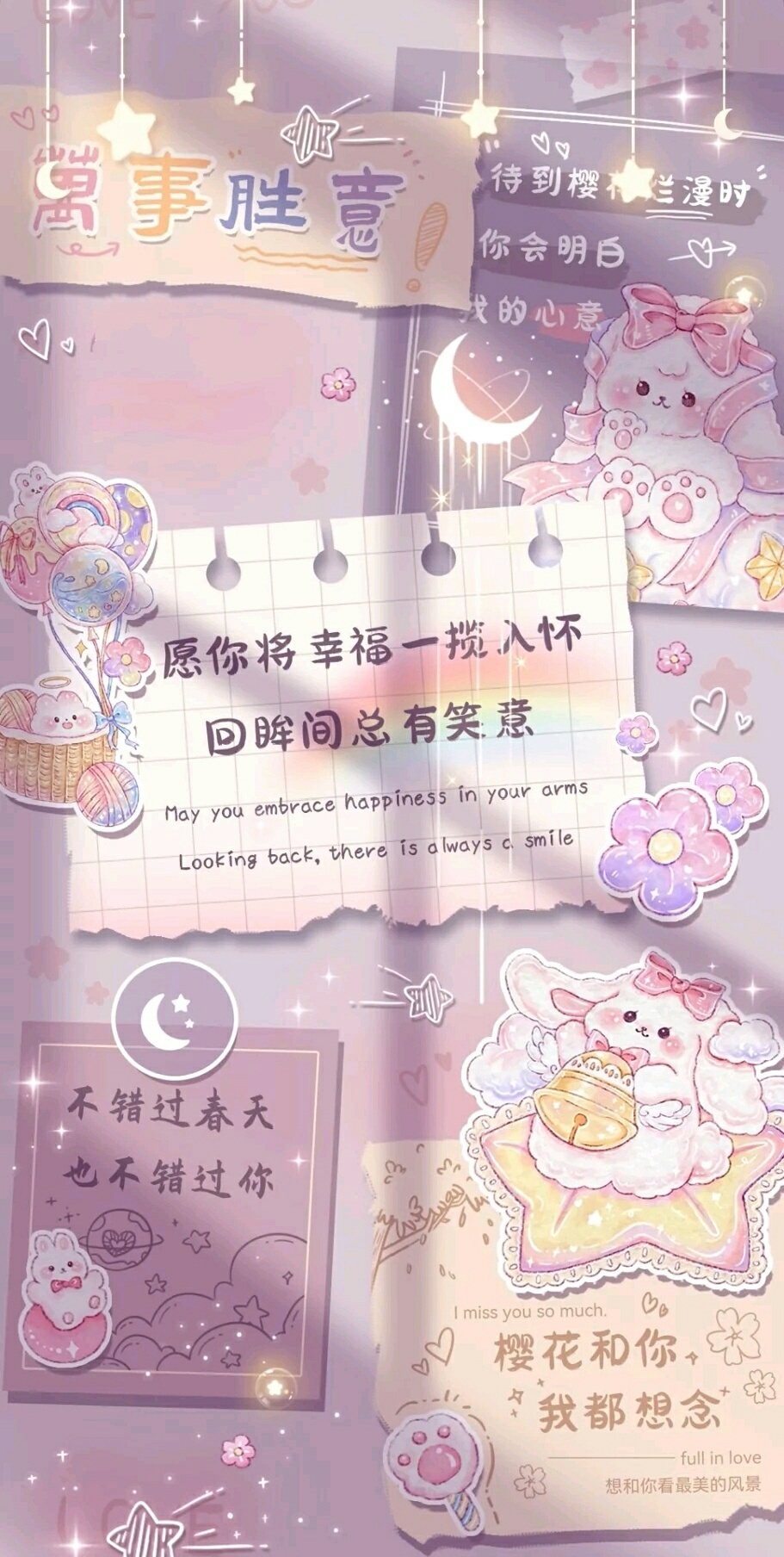 努力生活