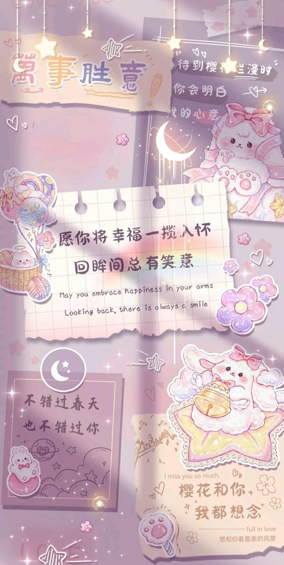 努力生活