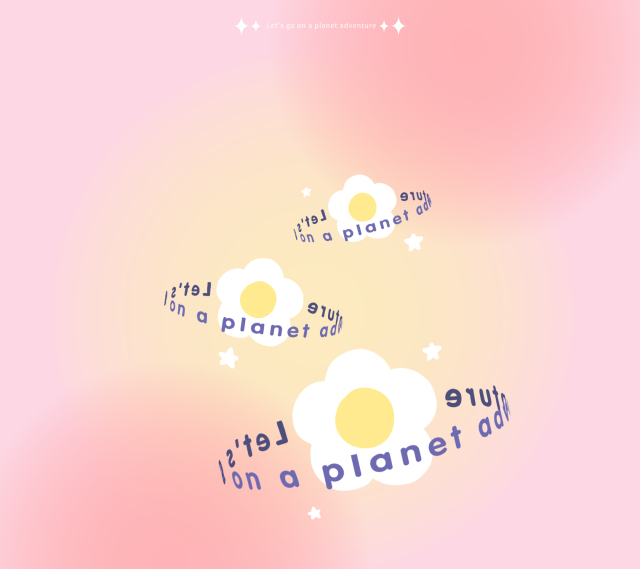宇宙小花
