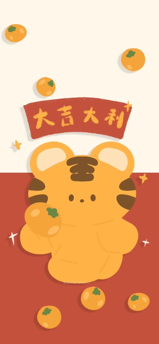虎年套圖壁紙2