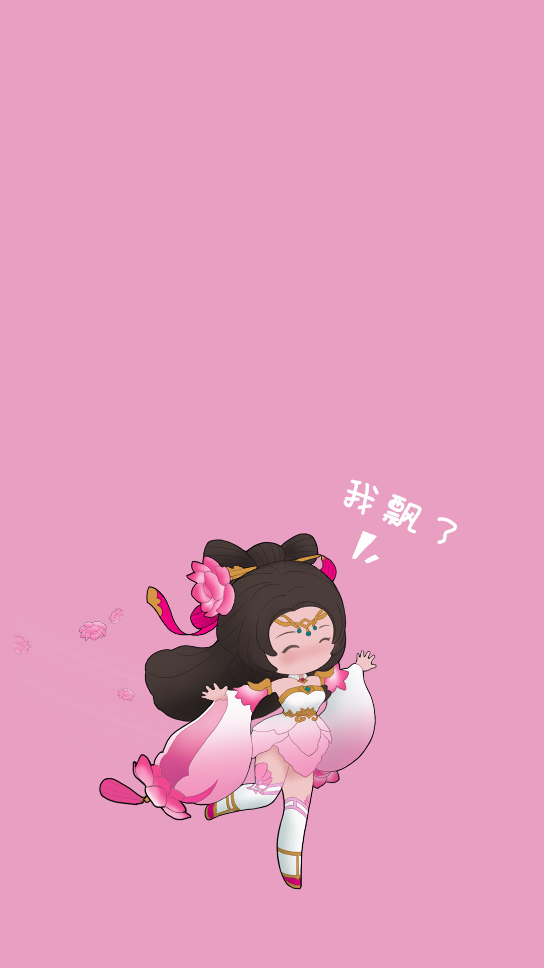 純色可愛壁紙