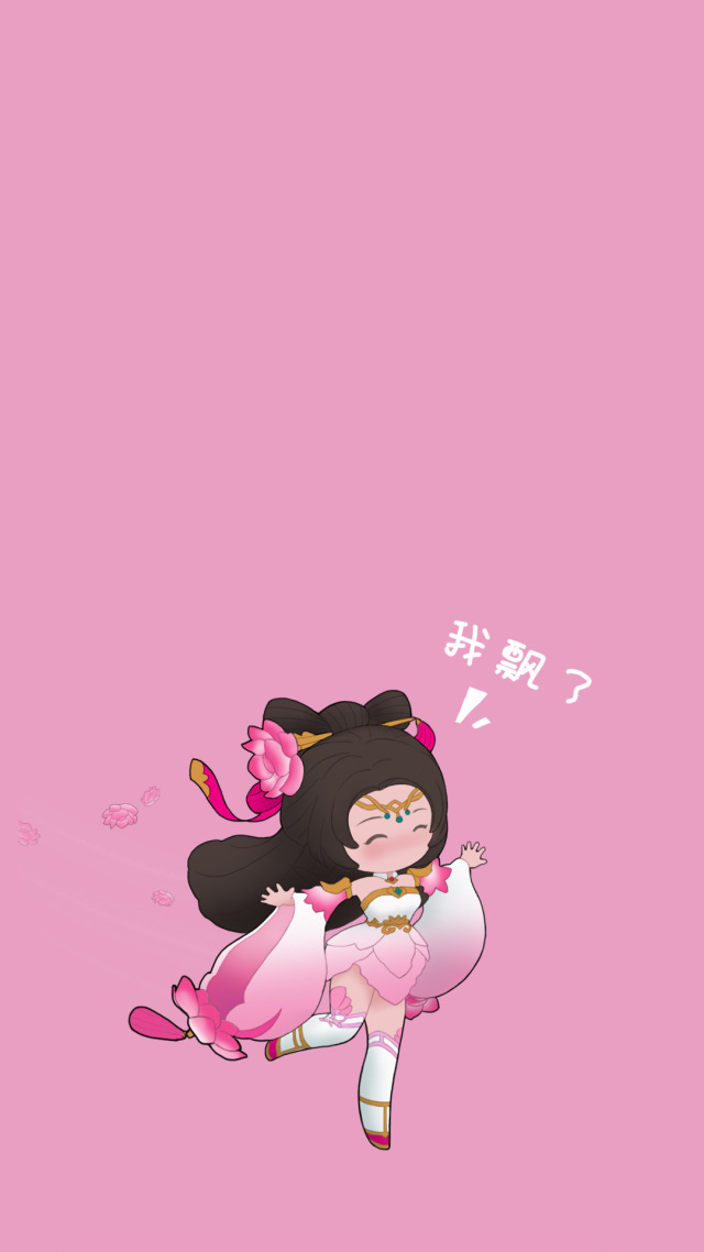 纯色可爱壁纸