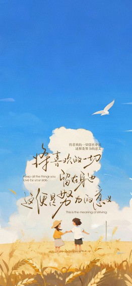 银子‖文字控壁纸