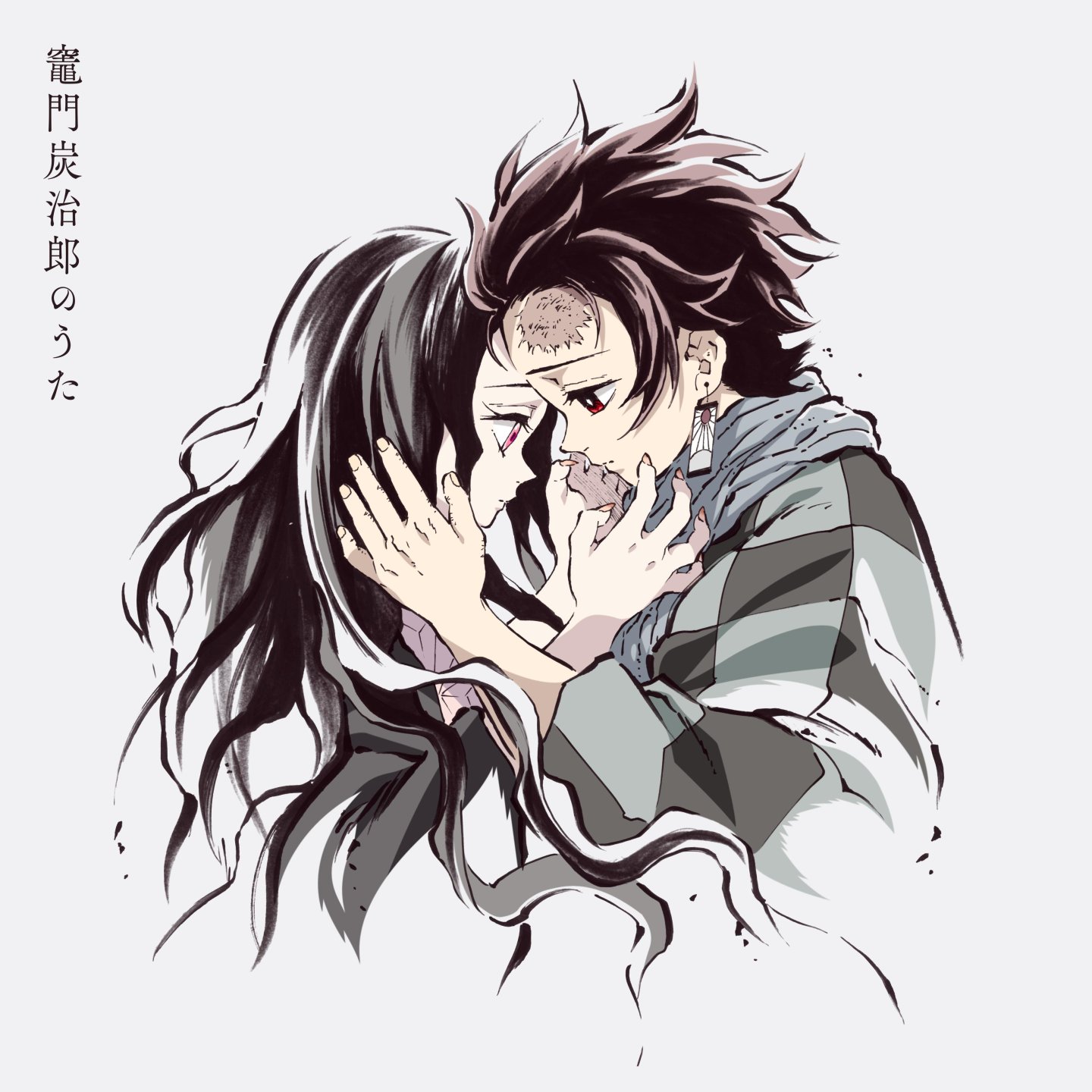 鬼滅之刃