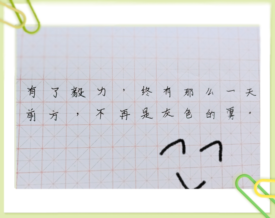 手寫