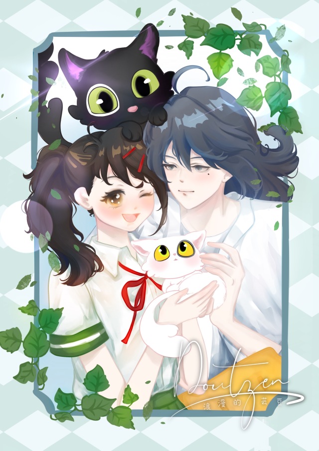 鈴芽之旅