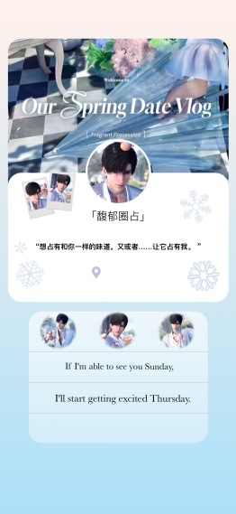 黎深壁纸5