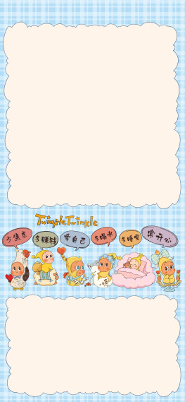 星星人正念卡通壁纸