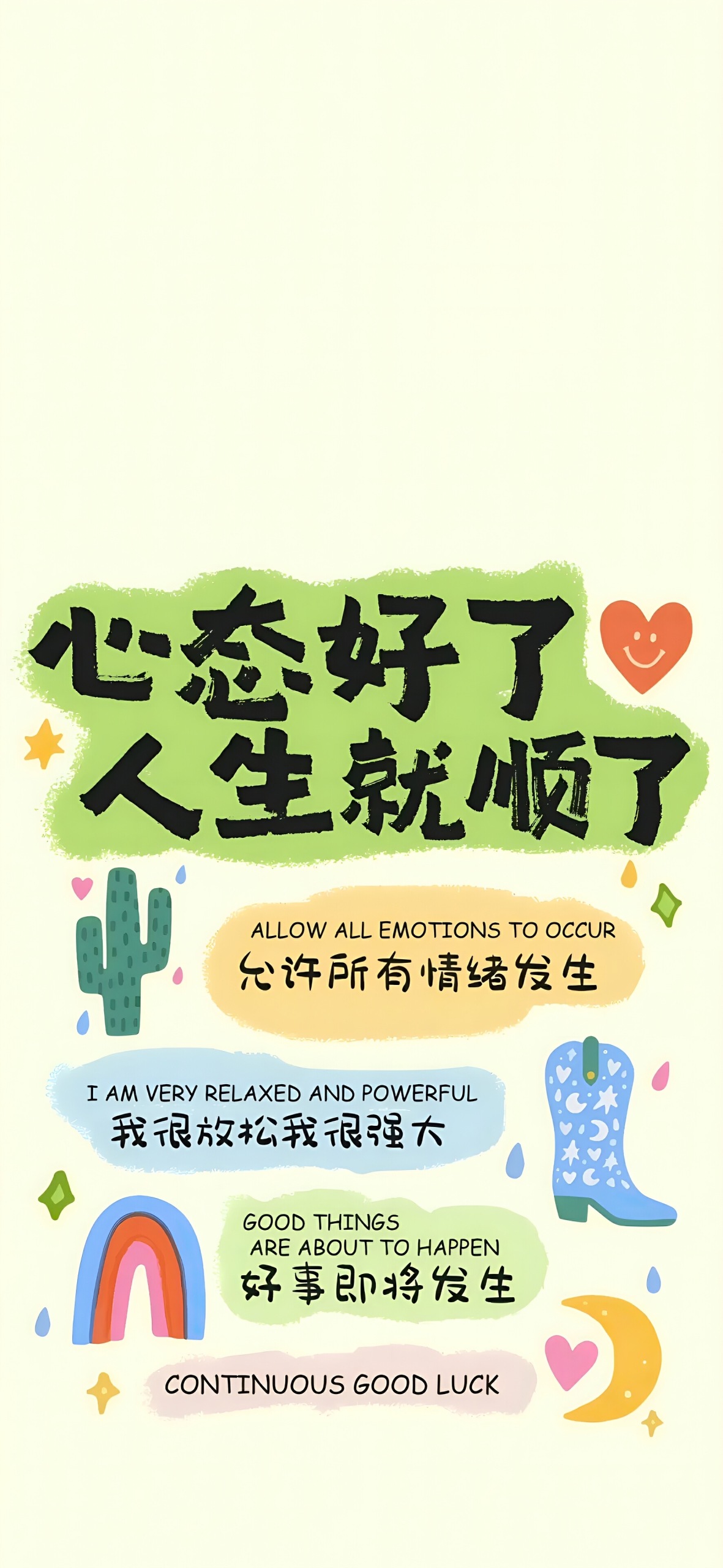文字控