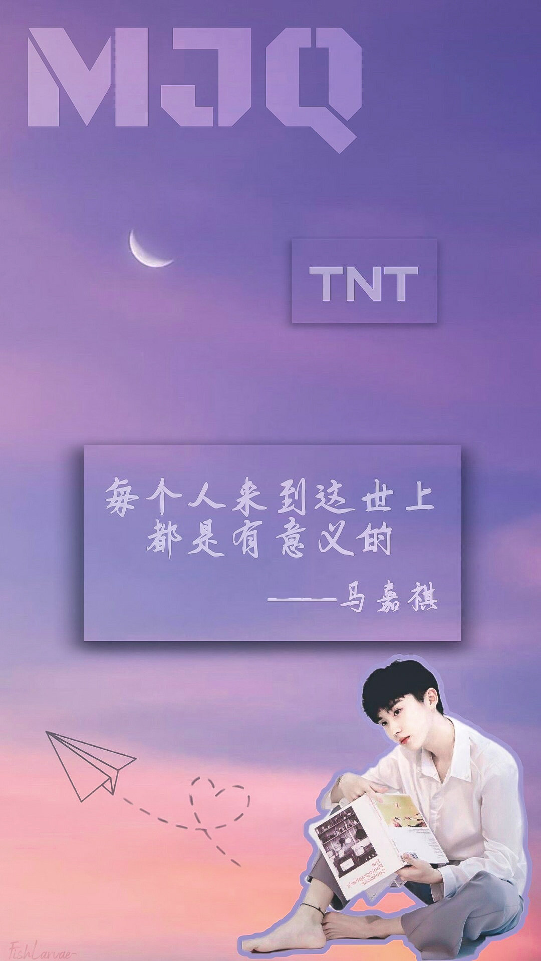 微信聊天壁紙馬嘉祺