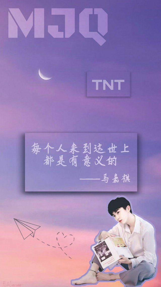 微信聊天壁紙馬嘉祺