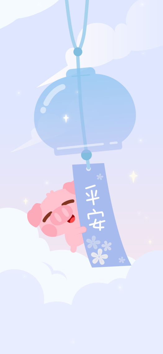 蓝色风铃平安喜乐