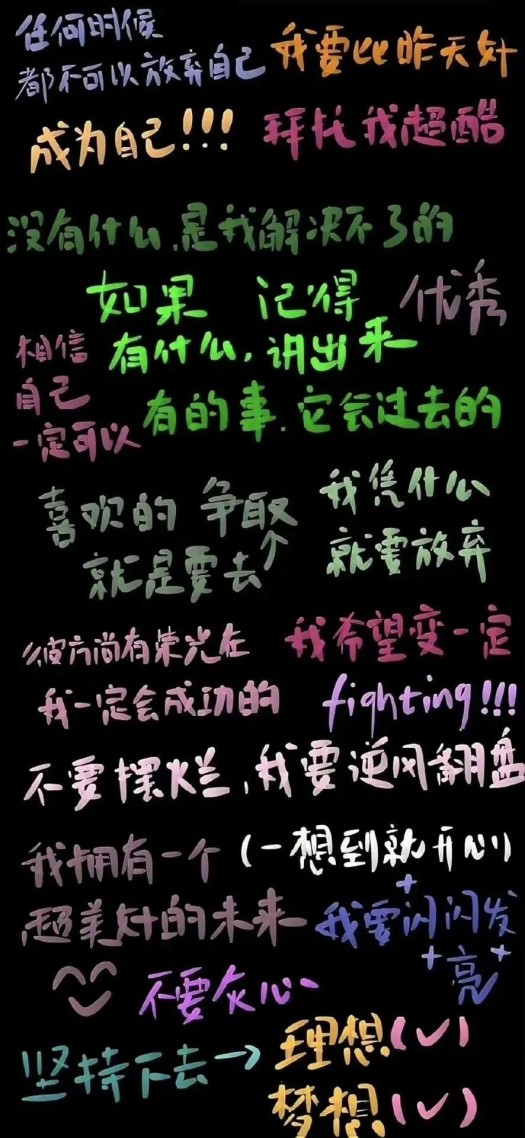 摆烂
