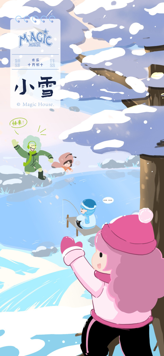 小雪｜魔術屋
