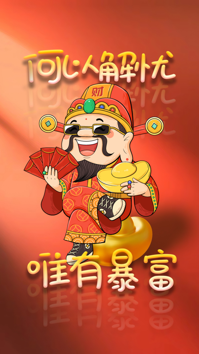 何以解憂