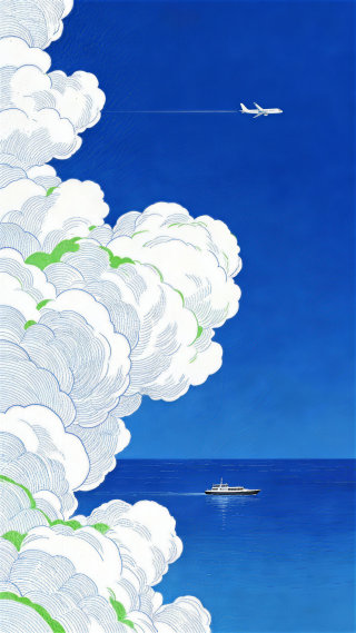 海天同行