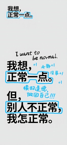 文字控
