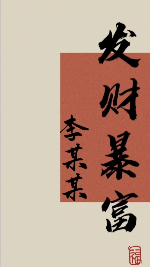 平安喜樂
