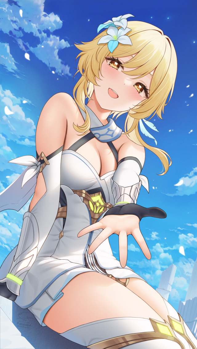熒