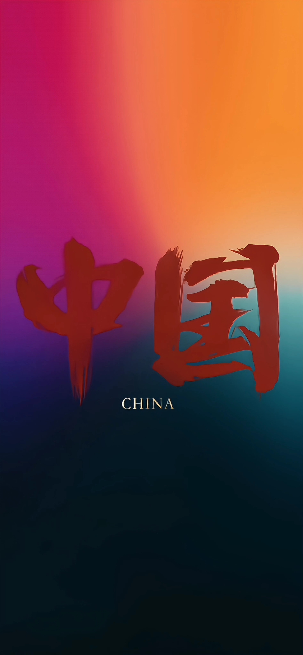 愛國系4k壁紙