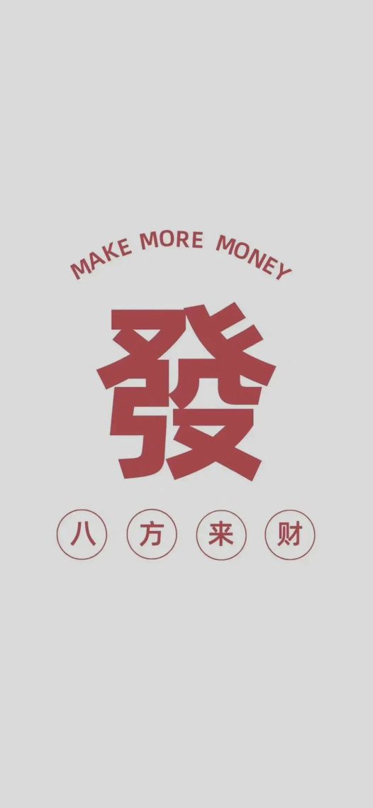 发