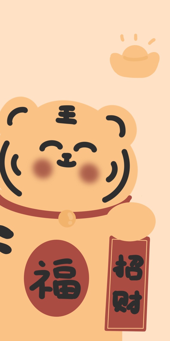 招財小老虎