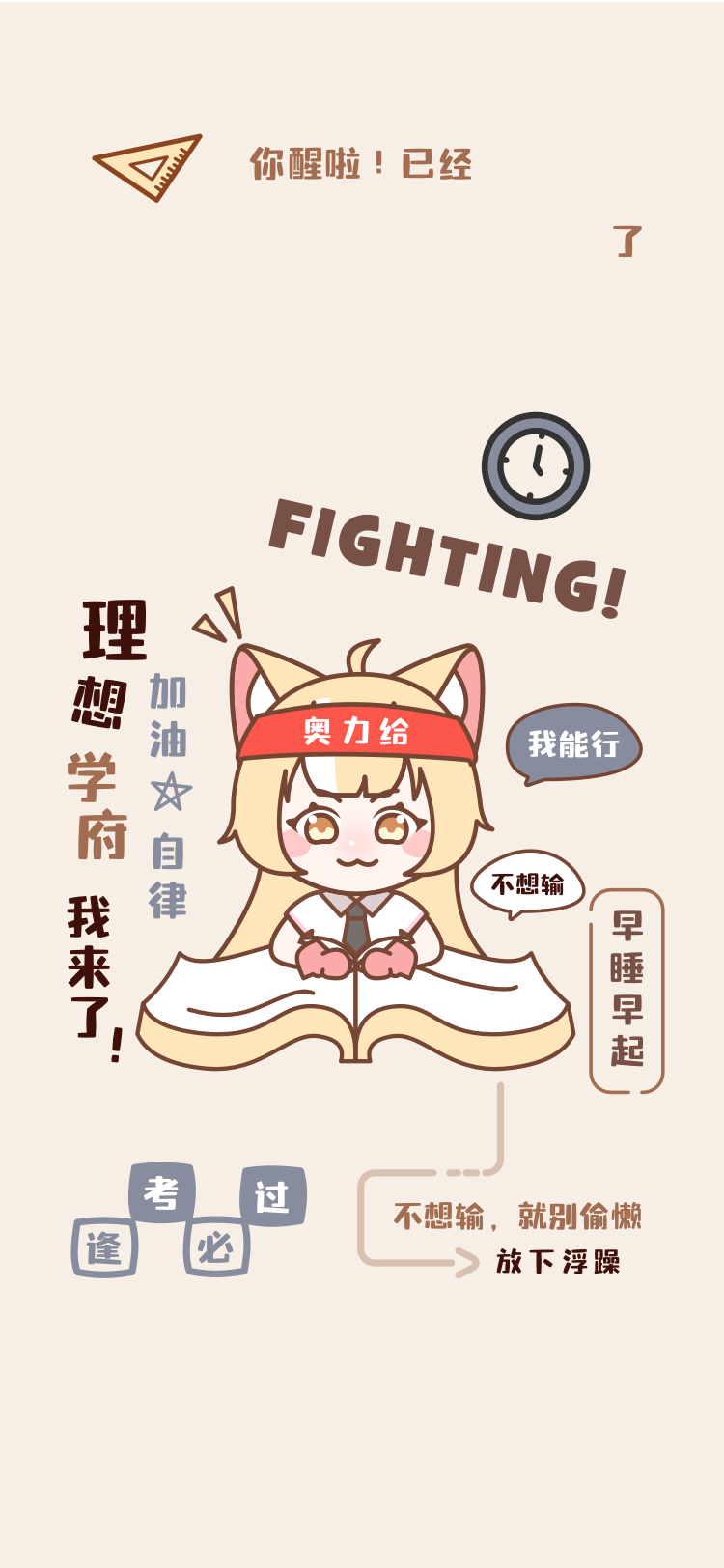 二次元微信聊天背景圖學習套裝ios