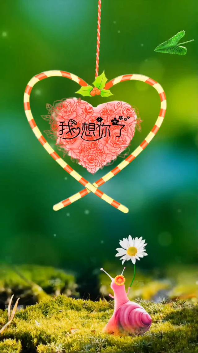 思念成疾