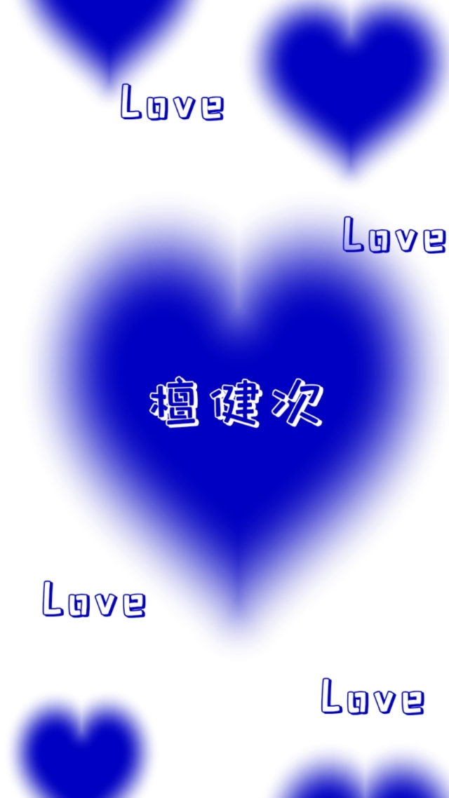 檀多多專屬壁紙