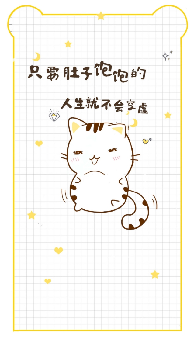 手機微信背景圖片小花貓
