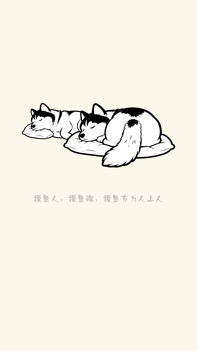 治愈系狗狗