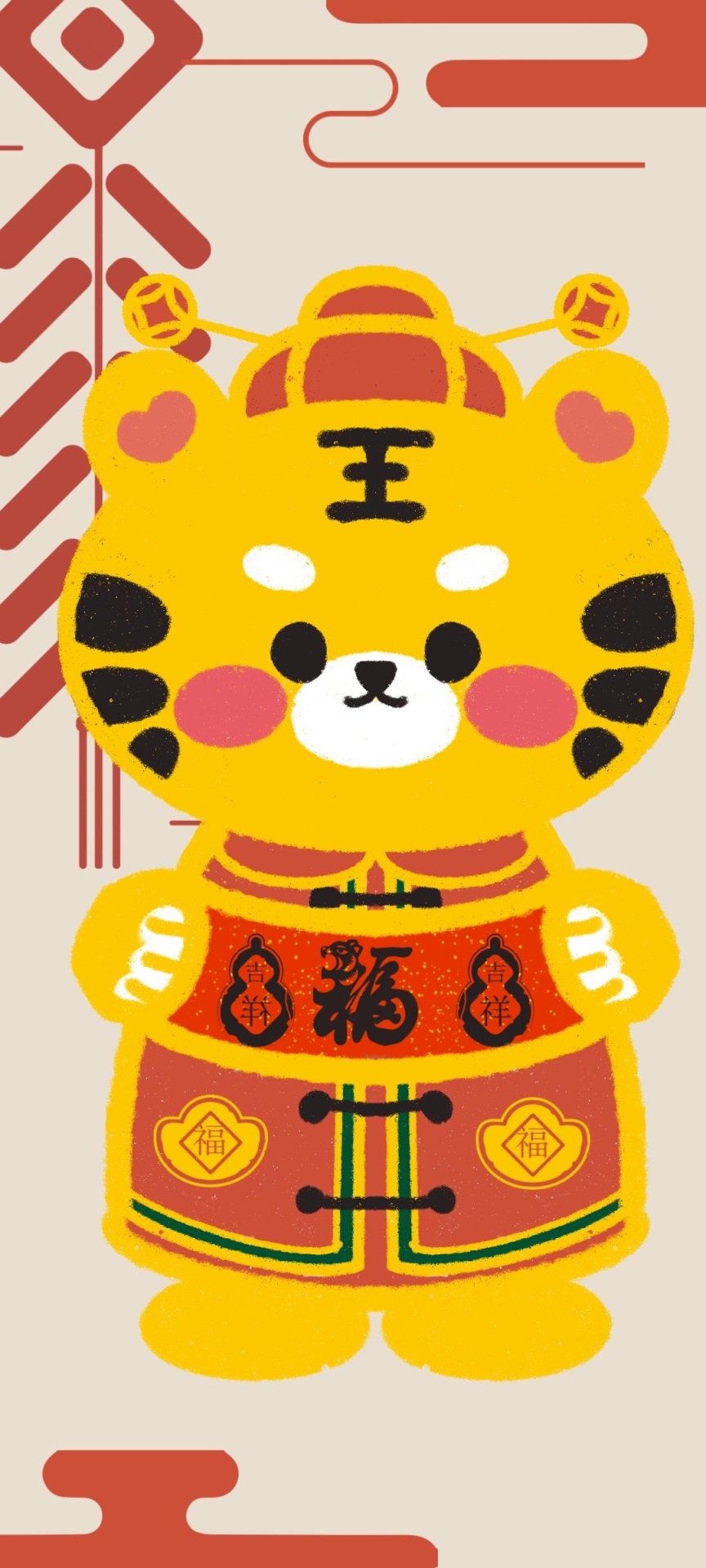 背景圖片 微信主題萌虎駕到