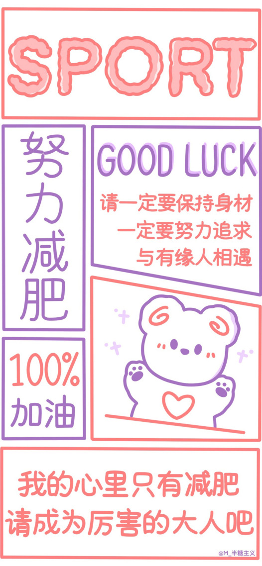 2021.9.4壁纸娃微信墙纸