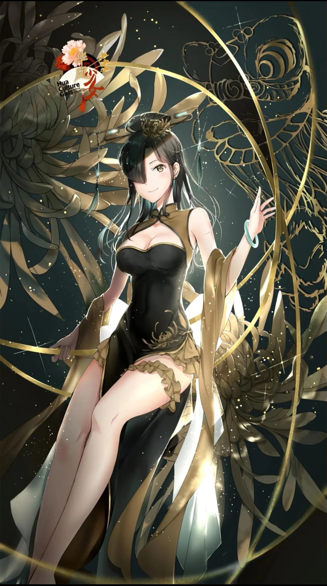 國風少女