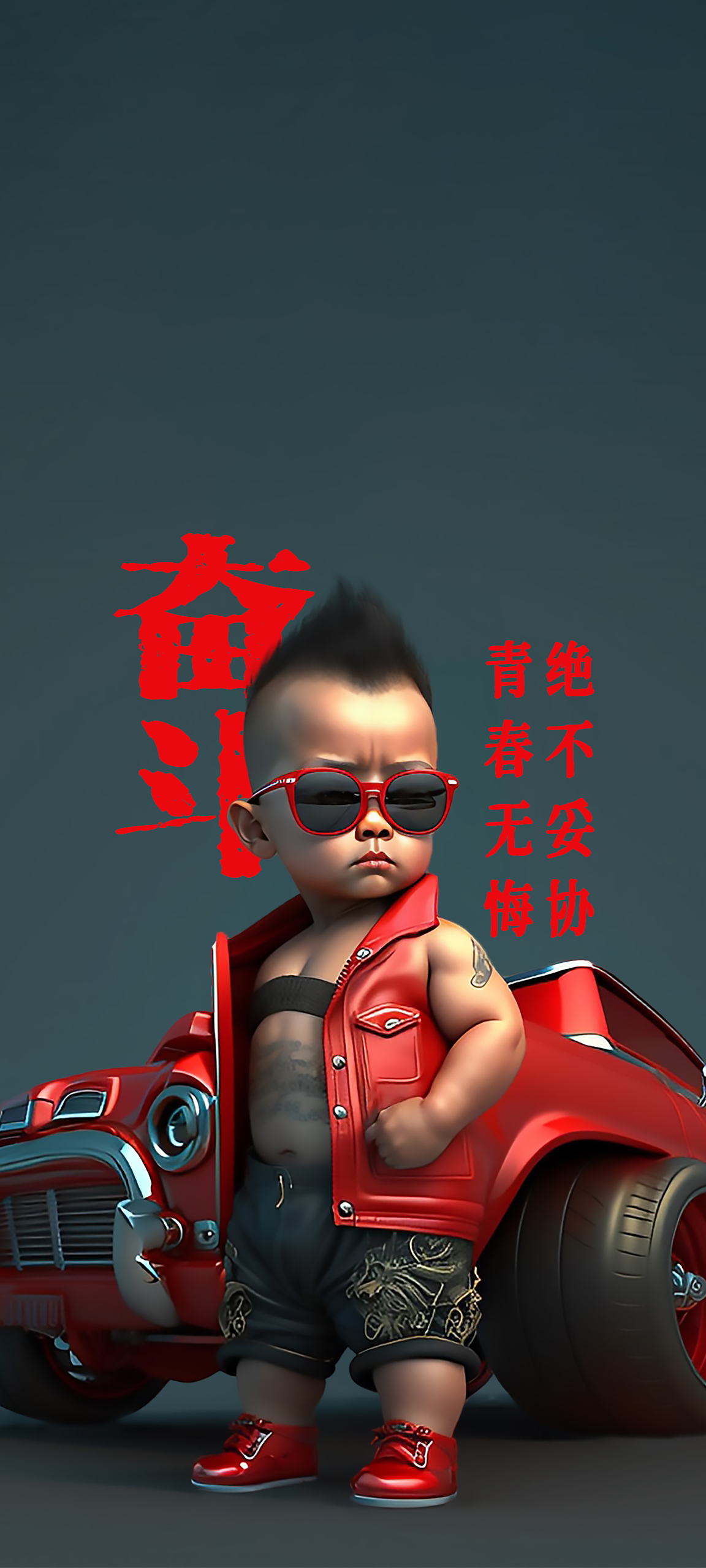 4K肌肉男孩 奮鬥 