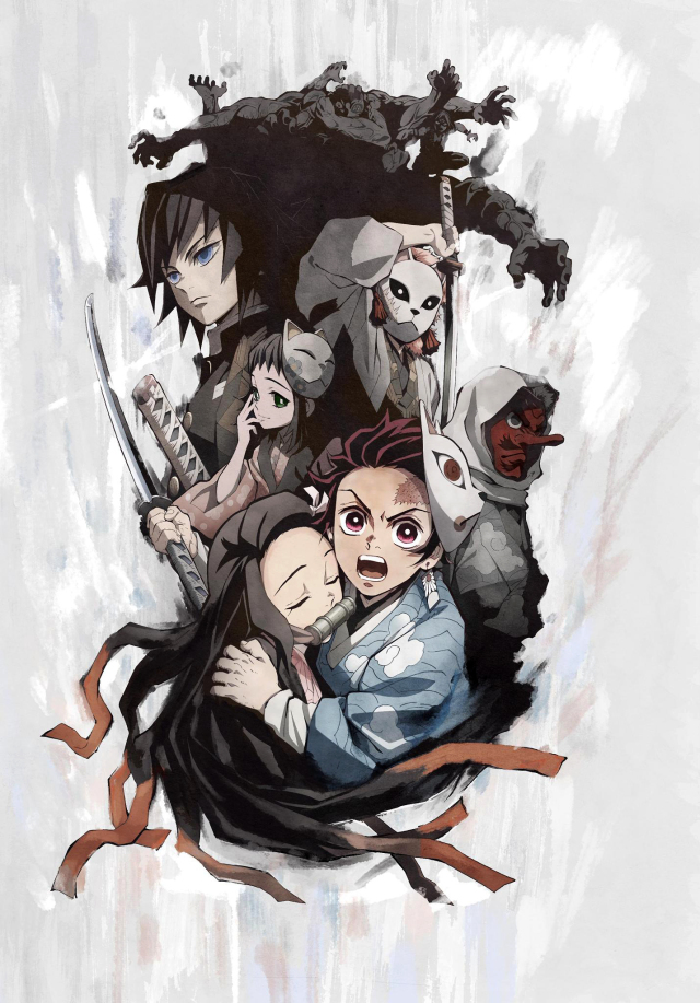 鬼滅之刃