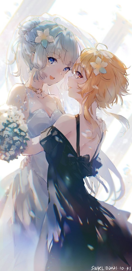雙