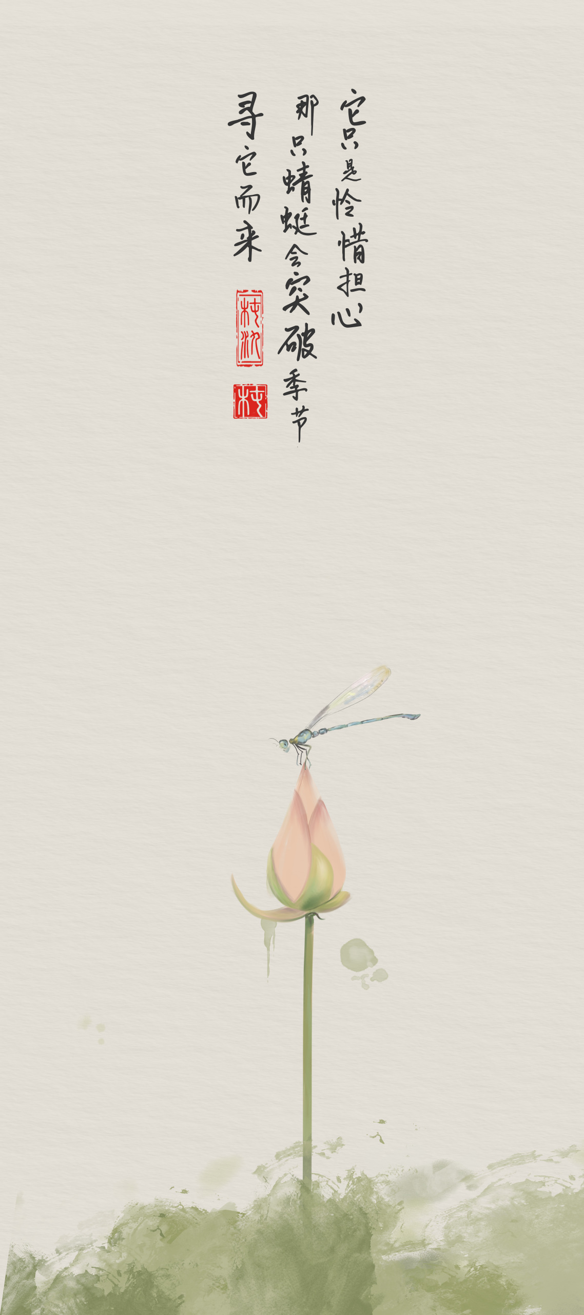 古風荷花蜻蜓水彩畫暈染意境插畫壁紙