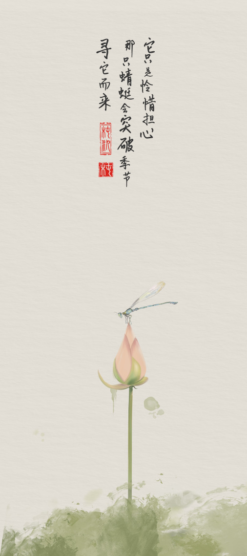 古風荷花蜻蜓水彩畫暈染意境插畫壁紙