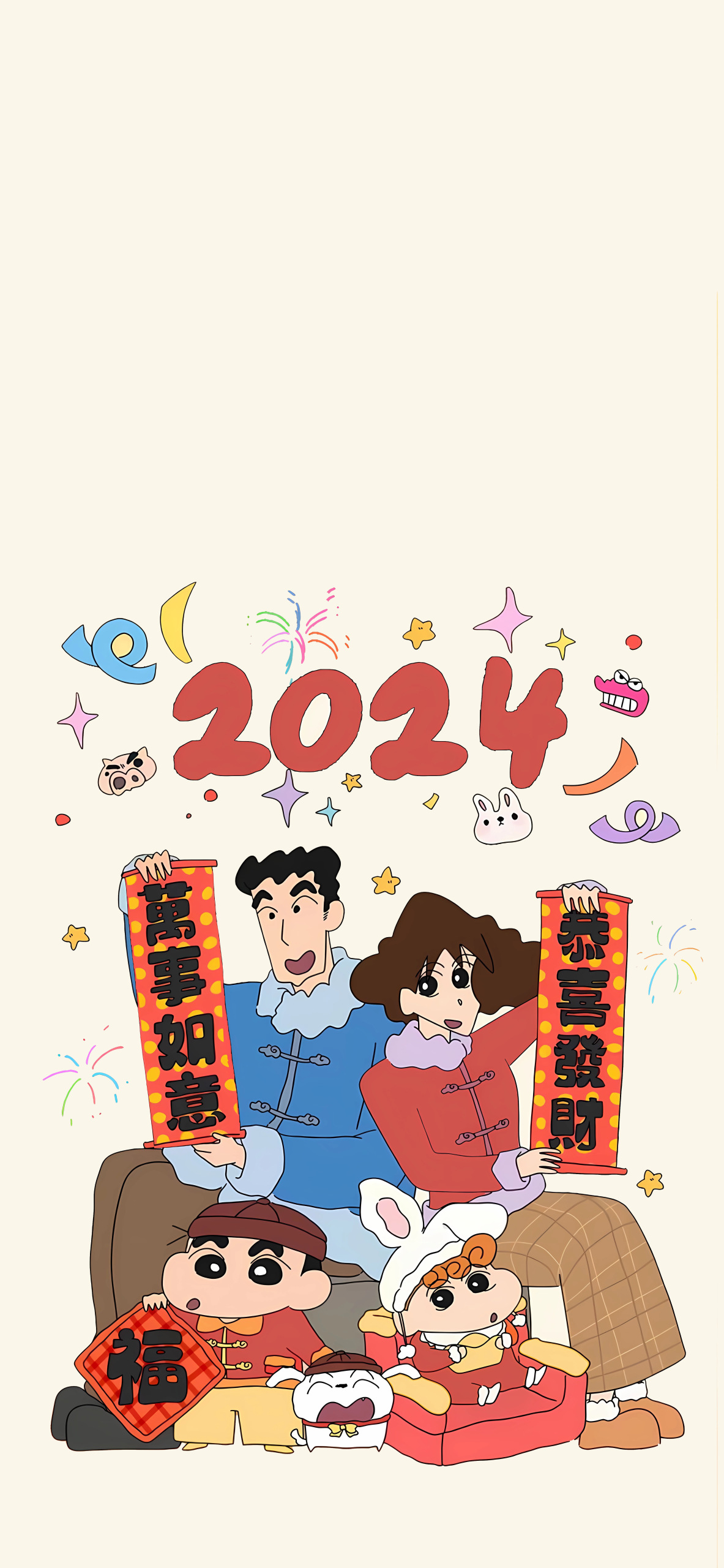 蠟筆小新龍年壁紙