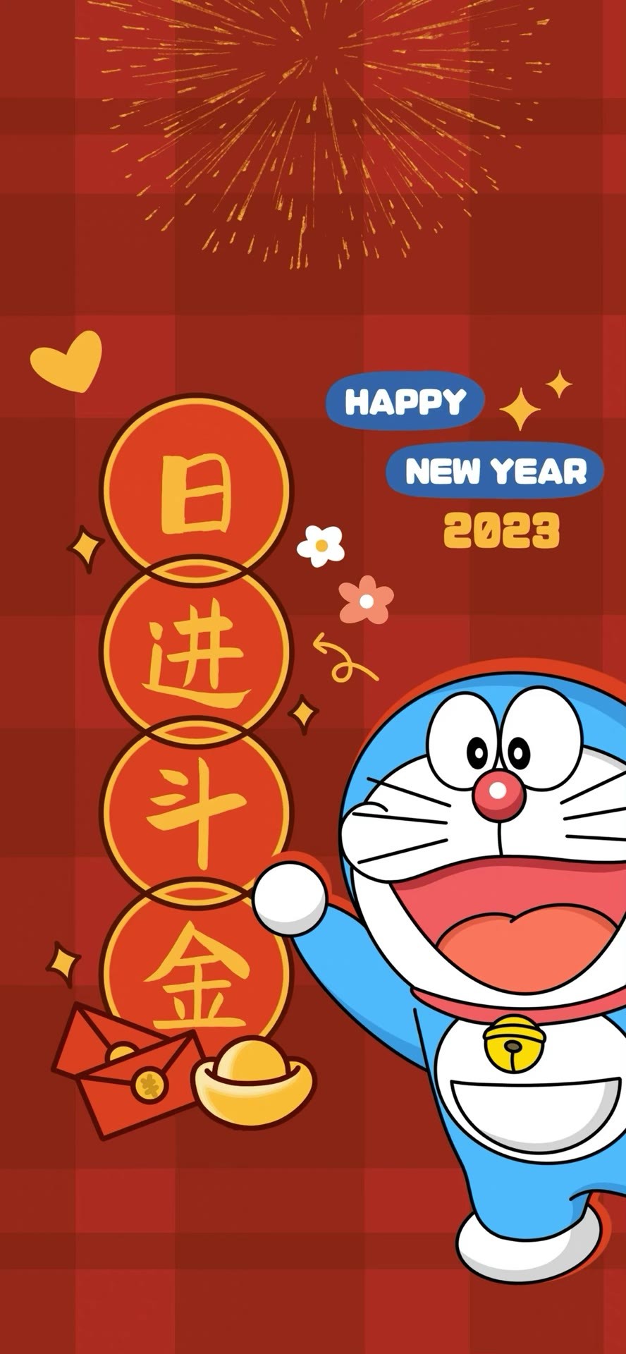 可爱哆啦