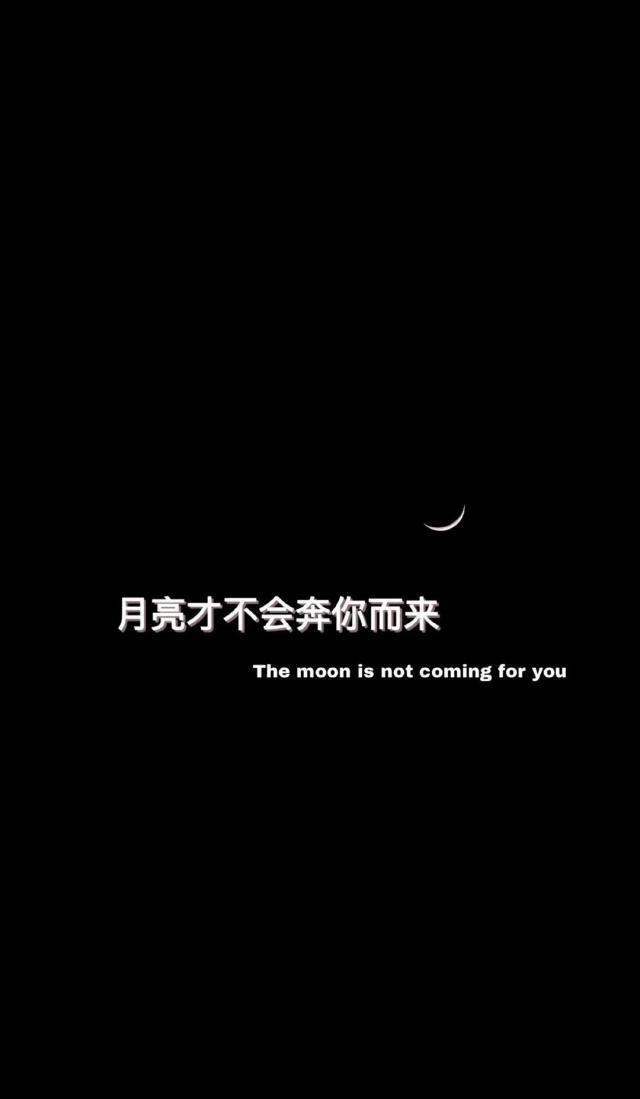 黑暗中的光明